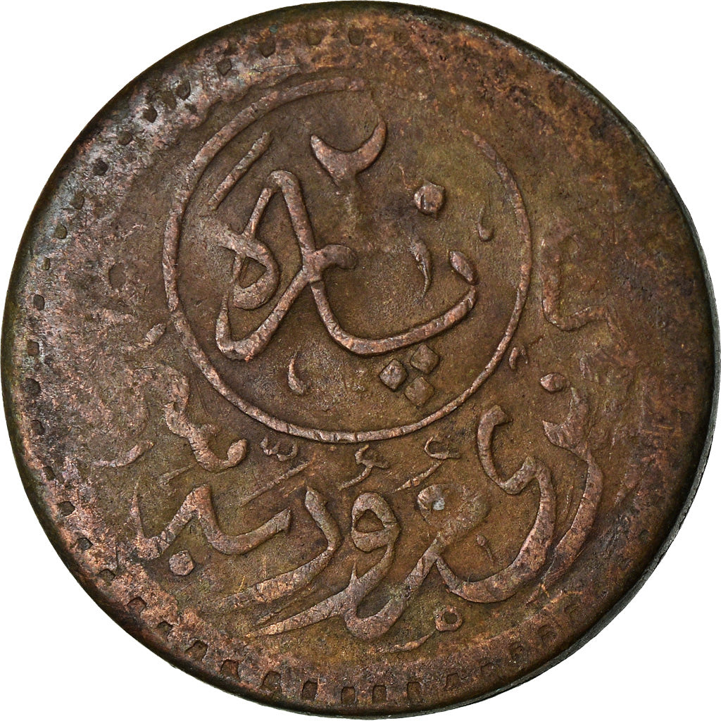 Turkey, Token, Istanbul, Galata's Bridge, 20 Para Token, 1913, VF(20-25), Copper