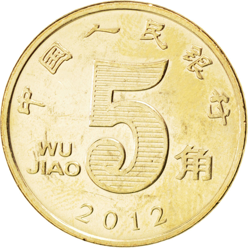 CINA, REPUBBLICA POPOLARE, 5 Jiao, 2012, SPL, Ottone, KM:1411