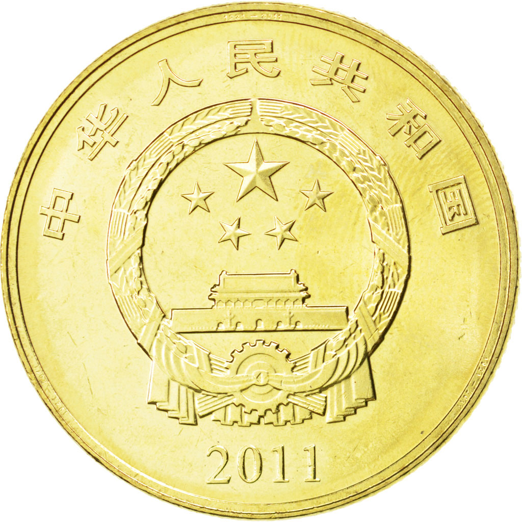 Coin, CHINA, PEOPLE'S REPUBLIC, 5 Yüan, 2011, MS(63), Brass, KM:1992
