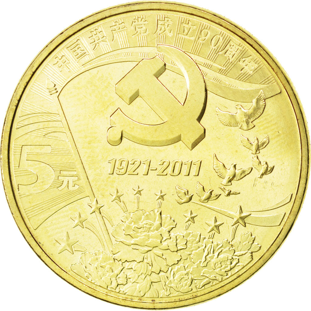 Coin, CHINA, PEOPLE'S REPUBLIC, 5 Yüan, 2011, MS(63), Brass, KM:1992