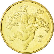 Coin, CHINA, PEOPLE'S REPUBLIC, Yuan, 2012, MS(63), Brass, KM:2041