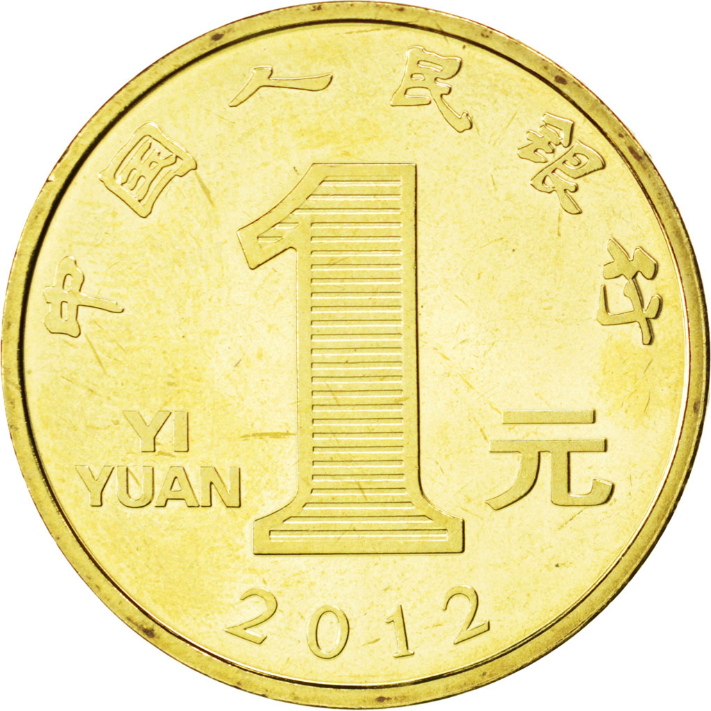 Coin, CHINA, PEOPLE'S REPUBLIC, Yuan, 2012, MS(63), Brass, KM:2041