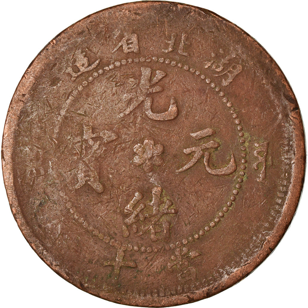Munten, China, HUPEH PROVINCE, Kuang-hs, 10 Cash, 1902, Ching, ZG+, Koper