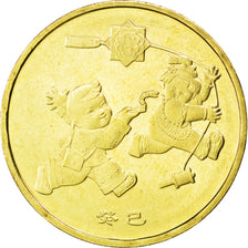 Coin, China, 1 Yüan, 2013, MS(63), Brass, KM:New