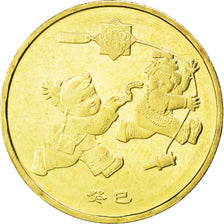 Moneta, China, 1 Yüan, 2013, MS(63), Mosiądz, KM:New