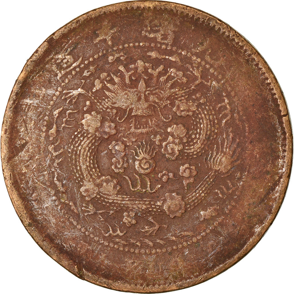 Münze, China, EMPIRE, Kuang-hs, 10 Cash, 1907, S, Kupfer, KM:10.4