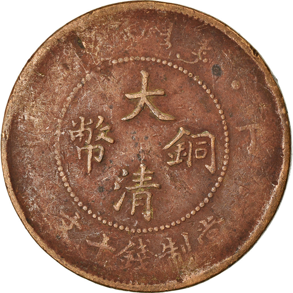 Münze, China, EMPIRE, Kuang-hs, 10 Cash, 1907, S, Kupfer, KM:10.4