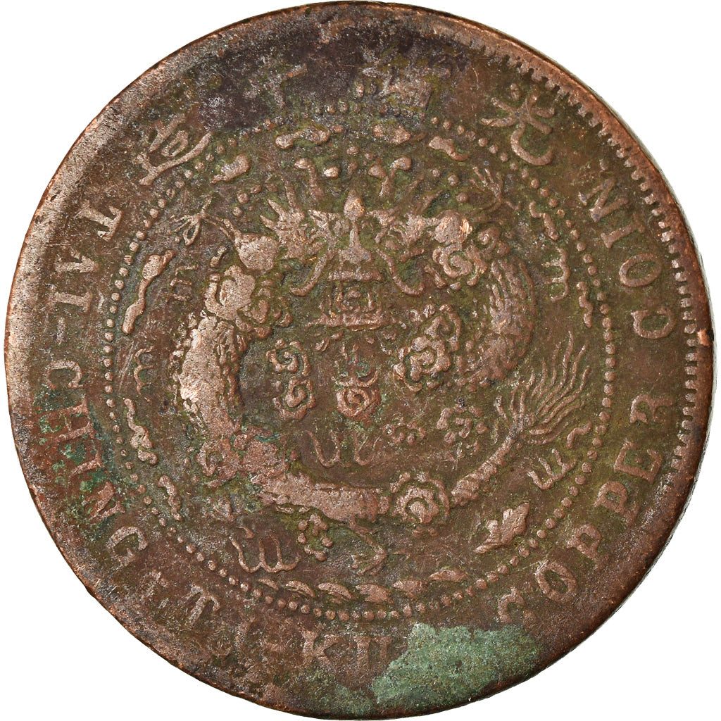 Monnaie, Chine, EMPIRE, Kuang-hs, 10 Cash, 1906, Ching, TB+, Cuivre, KM:10.4