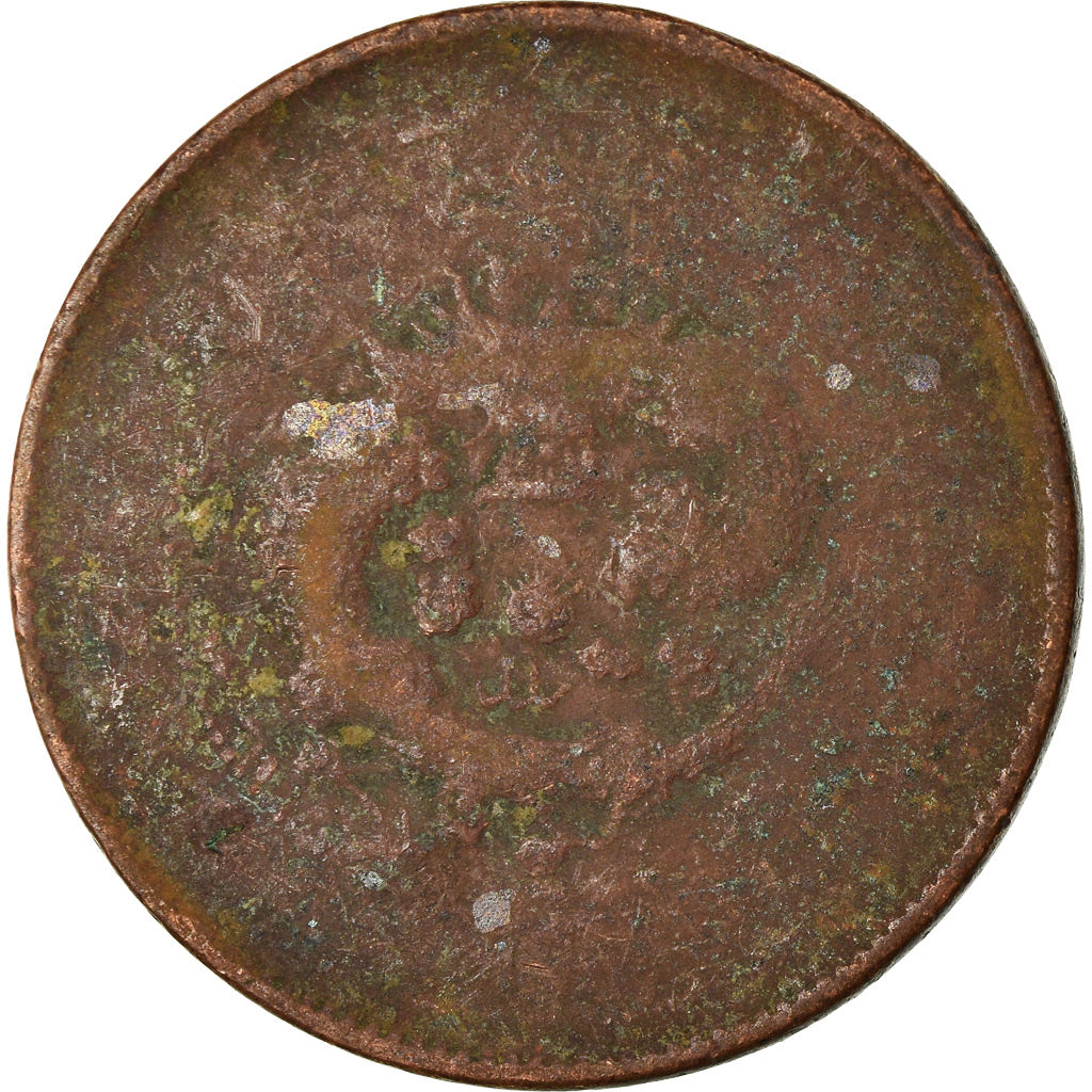 Moneta, Cina, EMPIRE, Kuang-hs, 10 Cash, 1906, Ching, B, Rame, KM:10.4