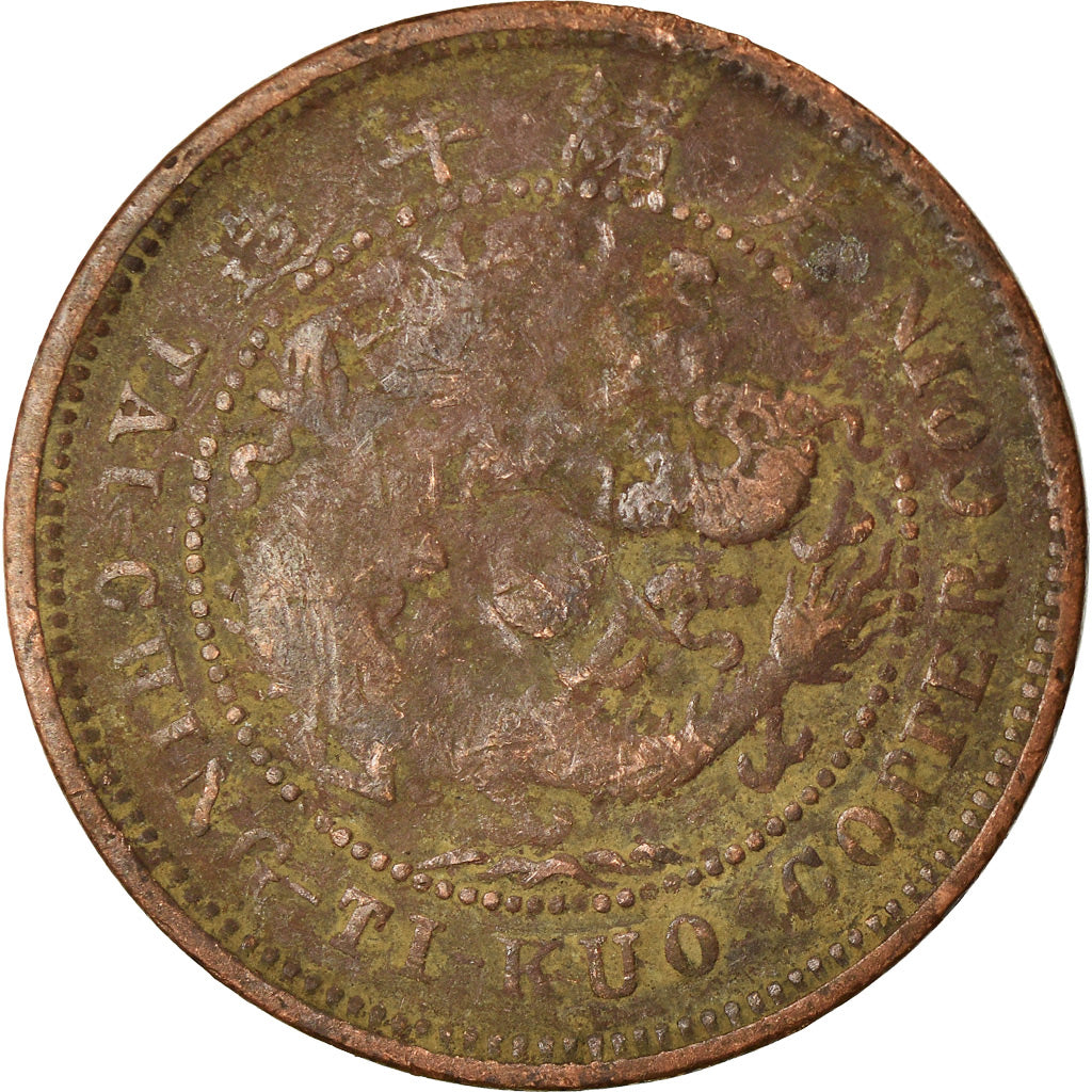 Münze, China, HUPEH PROVINCE, Kuang-hs, 10 Cash, 1906, Ching, SGE+, Kupfer