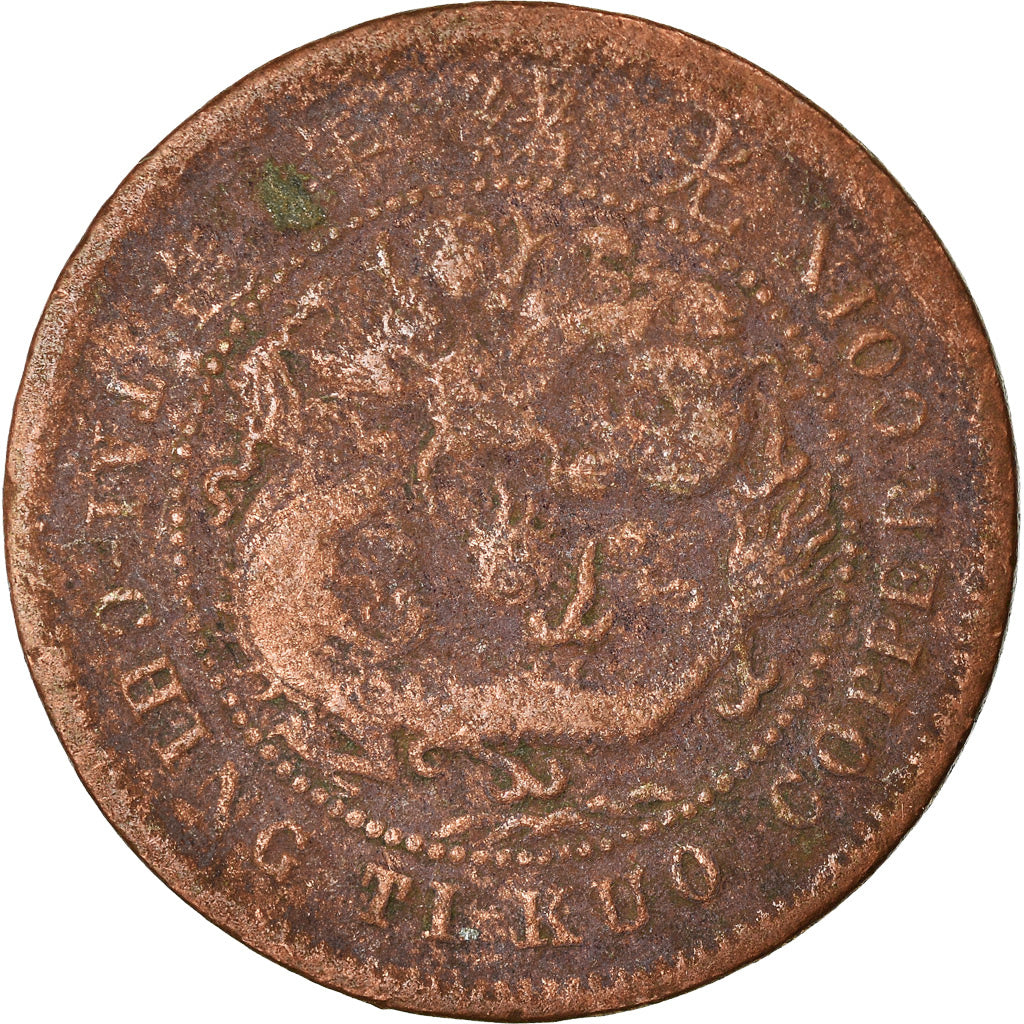 Münze, China, HUPEH PROVINCE, Kuang-hs, 10 Cash, 1906, Ching, SGE+, Kupfer