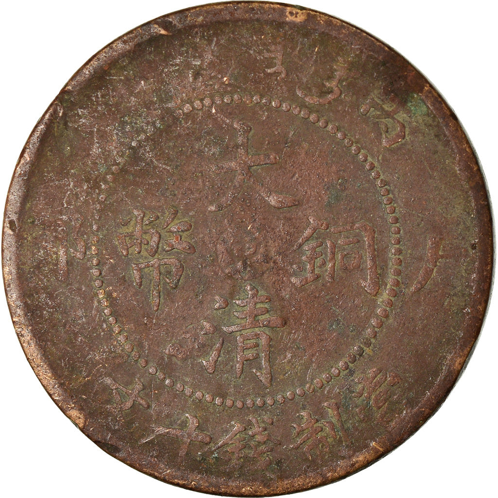 Munten, China, HUPEH PROVINCE, Kuang-hs, 10 Cash, 1906, Ching, ZG+, Koper