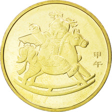 Cina, 1 Yüan, 2014, SPL, Ottone, KM:New