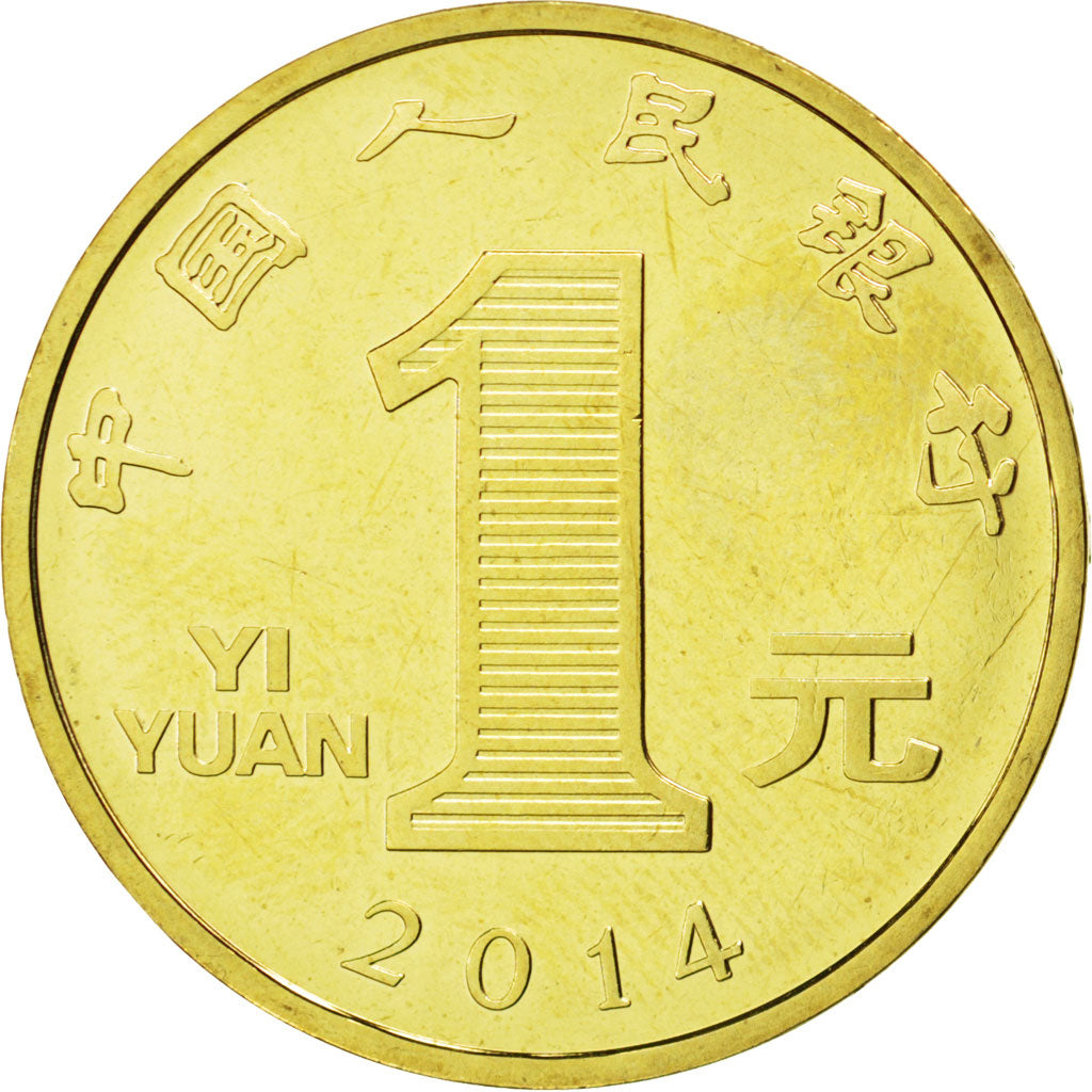Cina, 1 Yüan, 2014, SPL, Ottone, KM:New
