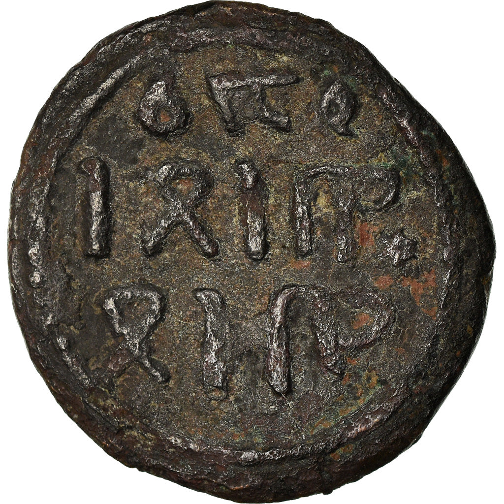 Moneta, Umayyad Caliphate, Fals, 685-705, BB, Rame