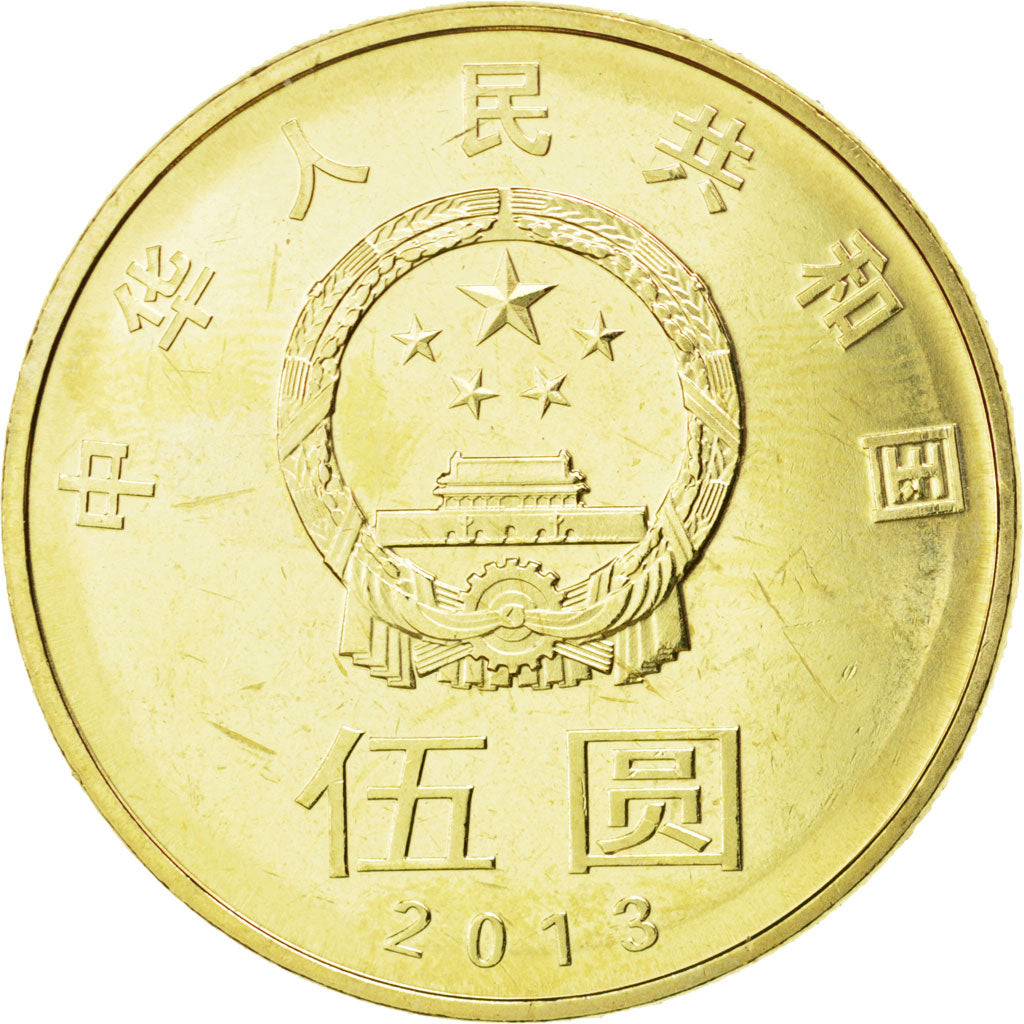 Coin, China, 5 Yüan, 2013, MS(63), Brass, KM:New