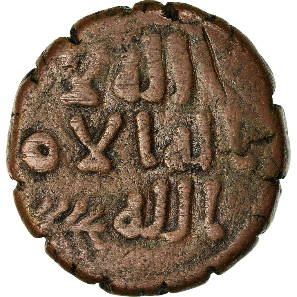 Münze, Umayyad Caliphate, North African, Anonymous, Fals, 720-750, SS, Kupfer