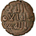 Münze, Umayyad Caliphate, North African, Anonymous, Fals, 720-750, SS, Kupfer