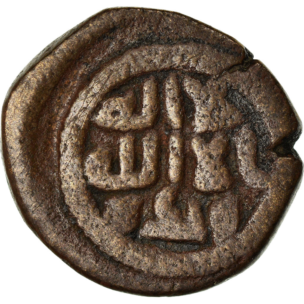 Moneta, Umayyad Caliphate, Fals, 685-705, MB+, Rame