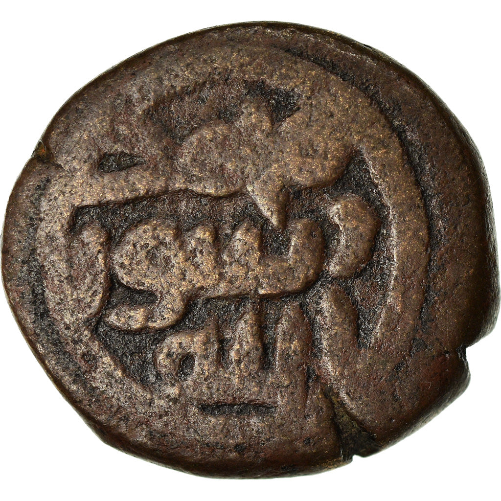 Moneta, Umayyad Caliphate, Fals, 685-705, MB+, Rame
