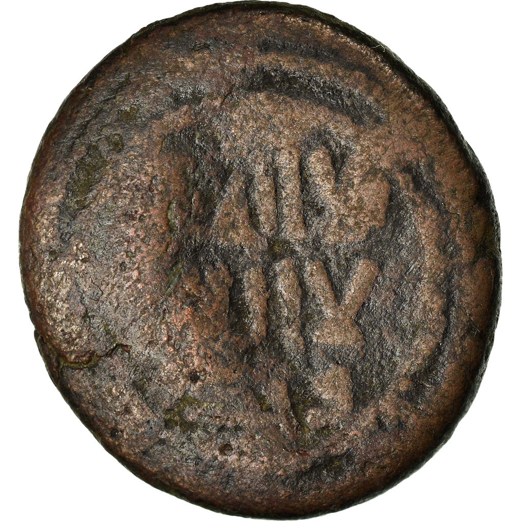 Moneta, Umayyad Caliphate, Anonymous, Fals, 685-705, MB, Rame