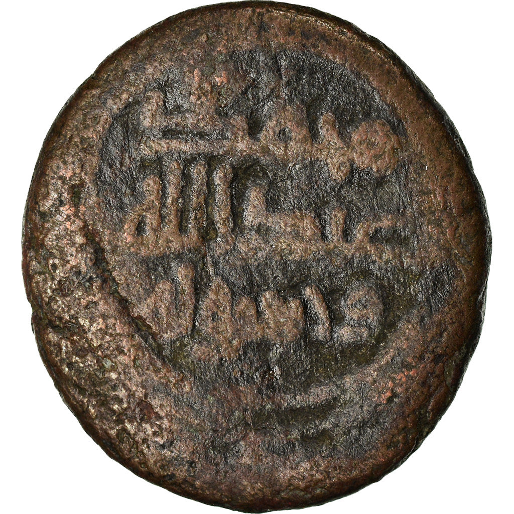 Moneta, Umayyad Caliphate, Anonymous, Fals, 685-705, MB, Rame