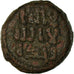 Moneta, Umayyad Caliphate, Anonymous, Fals, 685-705, MB+, Rame