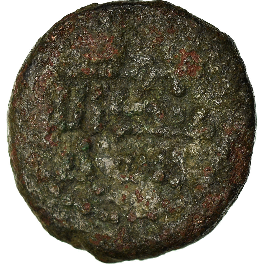 Moneta, Umayyad Caliphate, Anonymous, Fals, 685-705, MB+, Rame