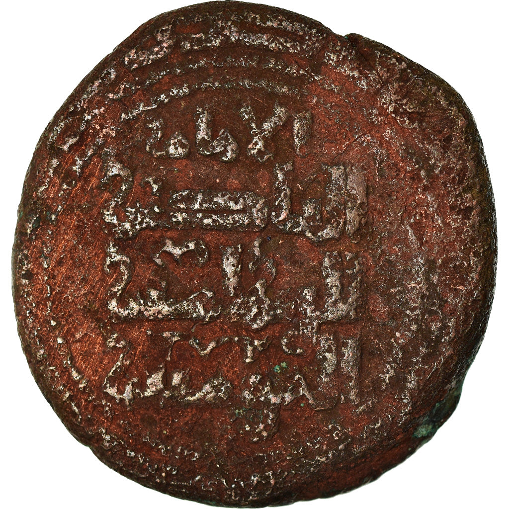 Munten, Zangids of Sinjar, Imad al-Din Zangi, Dirham, Nasibin, FR+, Koper