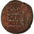 Moeda, Zangids of Sinjar, Imad al-Din Zangi, Dirham, Nasibin, VF(30-35), Cobre