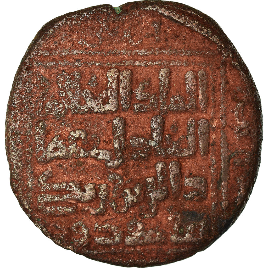 Munten, Zangids of Sinjar, Imad al-Din Zangi, Dirham, Nasibin, FR+, Koper