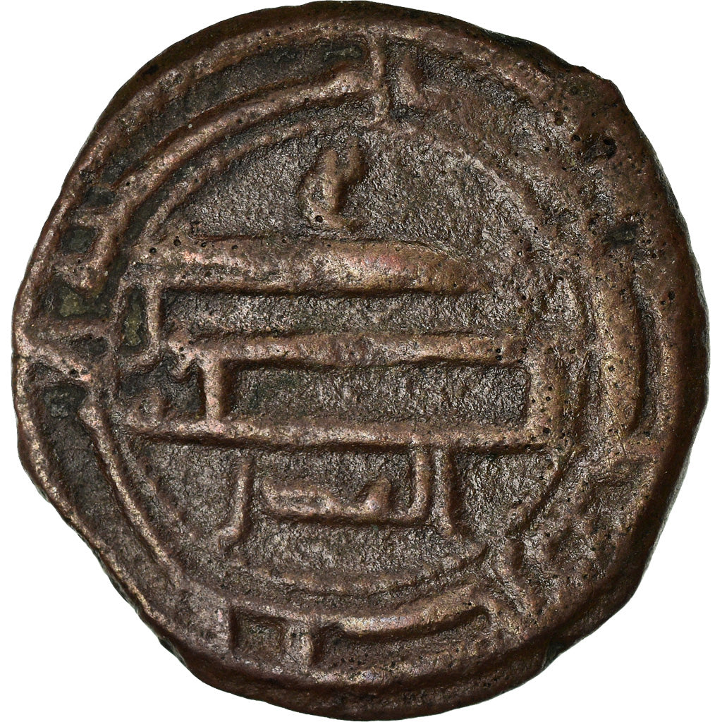 Münze, Abbasid Caliphate, al-Rashid, Fals, Ifriqiya, S+, Kupfer