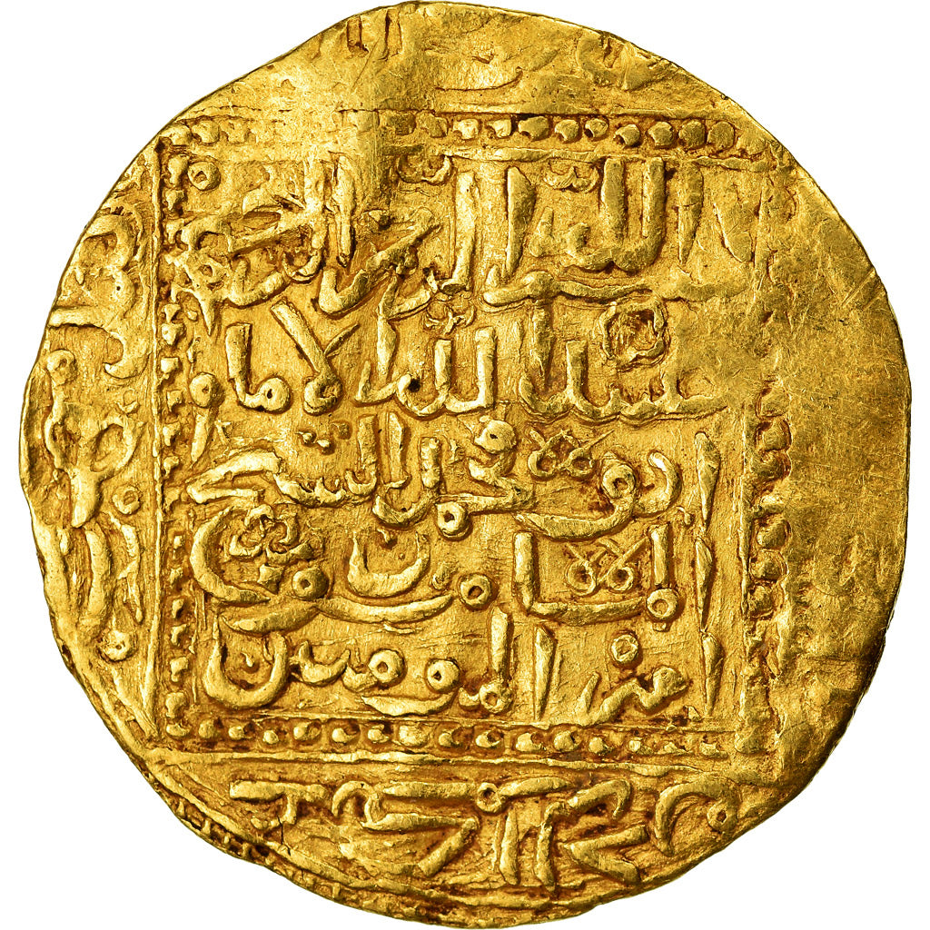Munten, Sa'dian Sharifs, Muhammad al-Shaykh al-Ma'mun, Dinar, AH 1015 (1606/07)