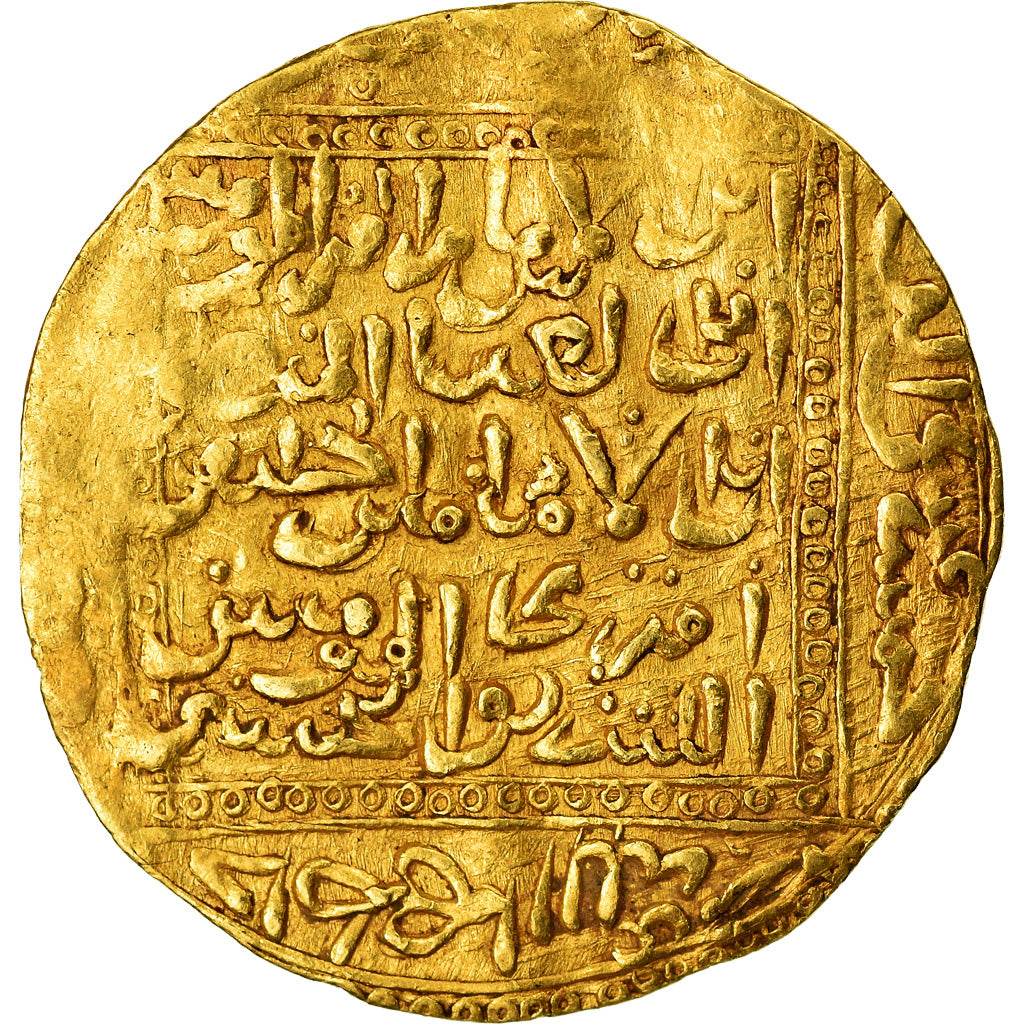 Munten, Sa'dian Sharifs, Muhammad al-Shaykh al-Ma'mun, Dinar, AH 1015 (1606/07)