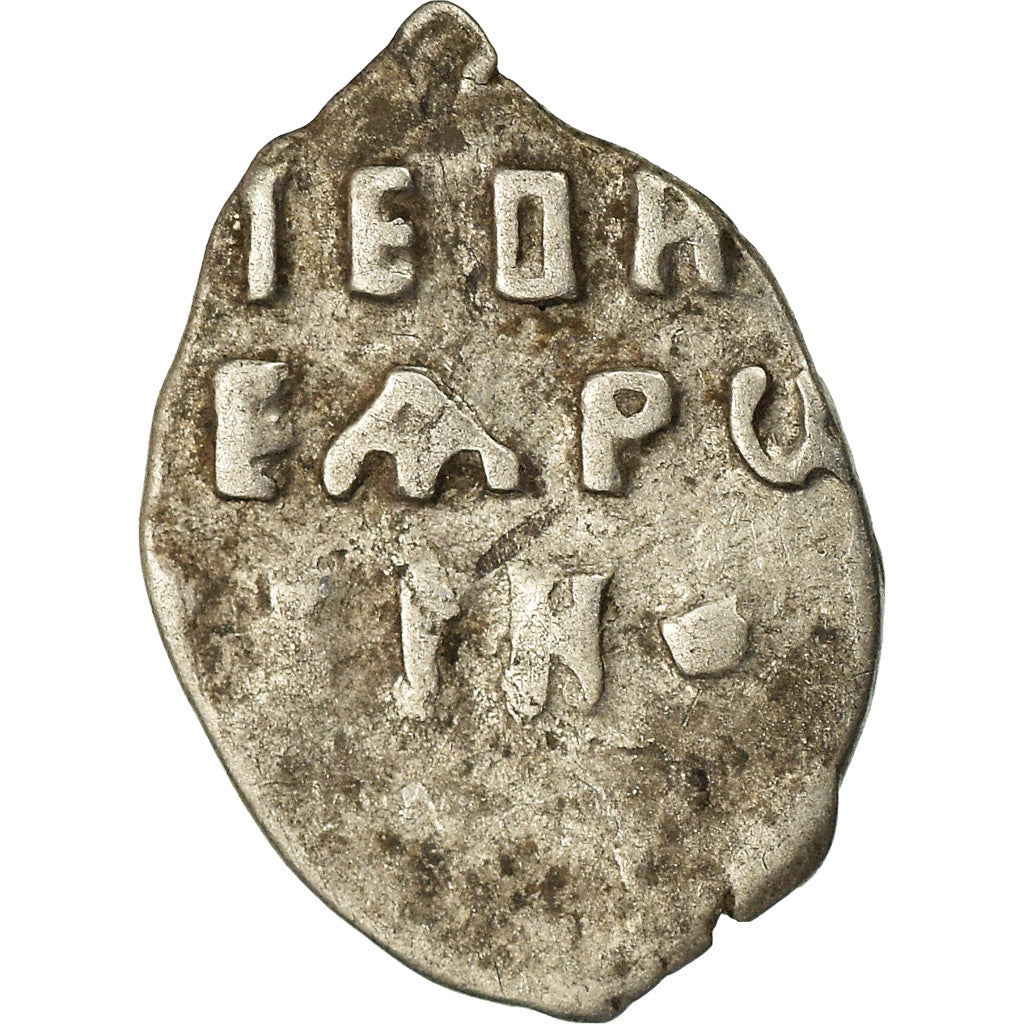 Münze, Russland, Peter I, Kopek, 1700, Moscow, S, Silber