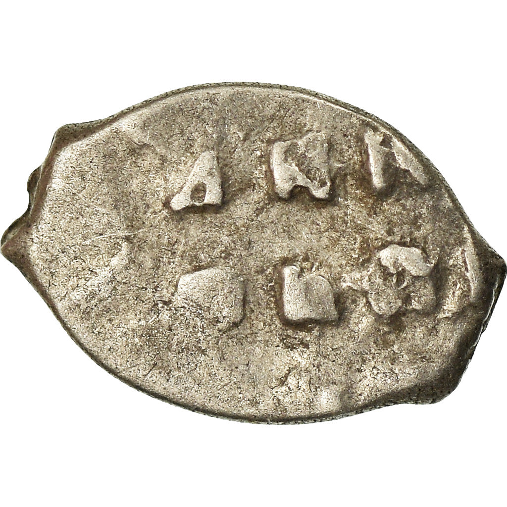 Coin, Russia, Peter I, Kopek, 1682-1725, VG(8-10), Silver