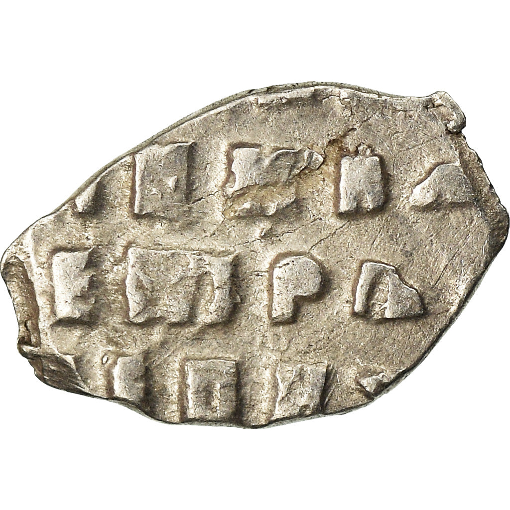 Coin, Russia, Peter I, Kopek, 1682-1725, VG(8-10), Silver