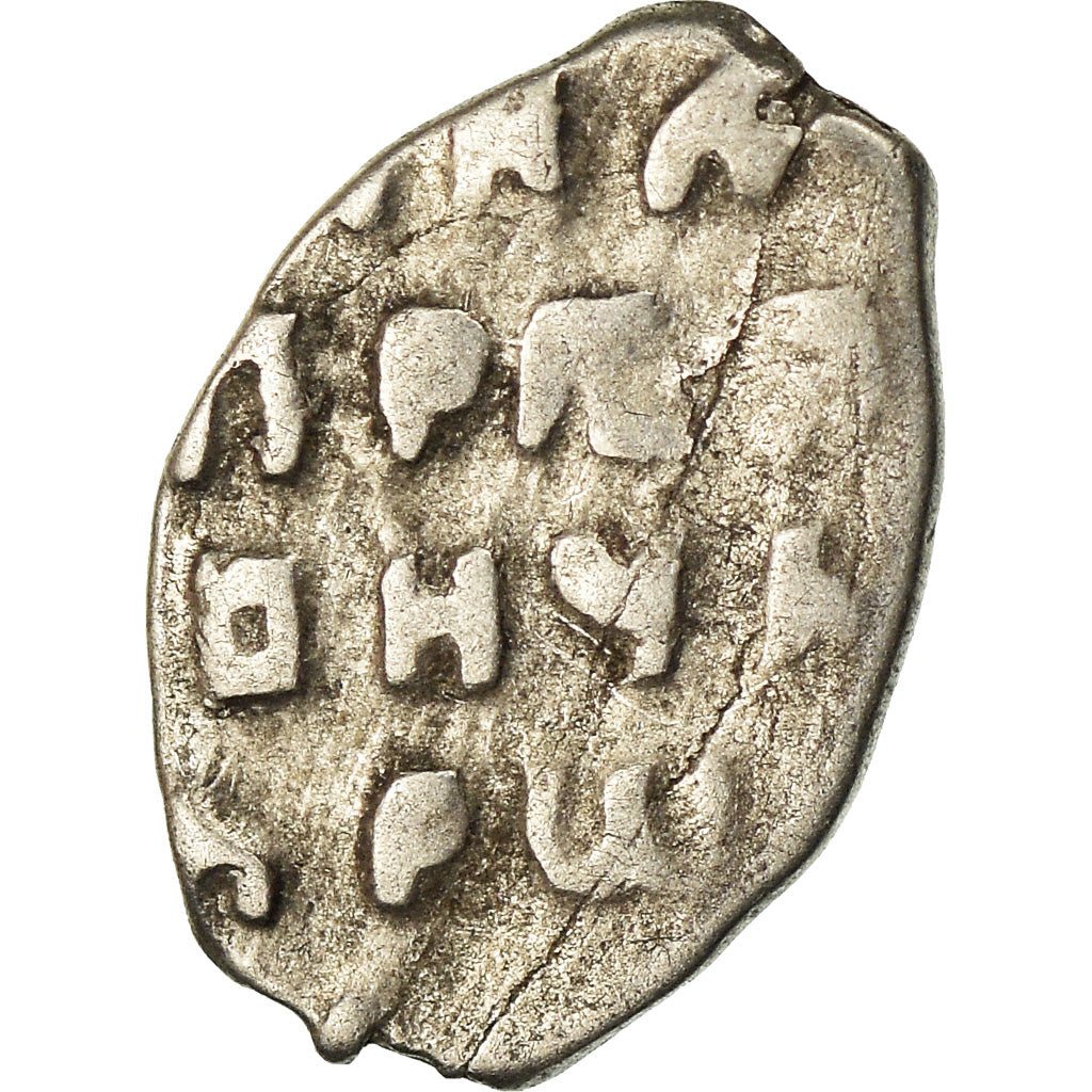 Moneta, Russia, Peter I, Kopek, 1682-1725, B, Argento