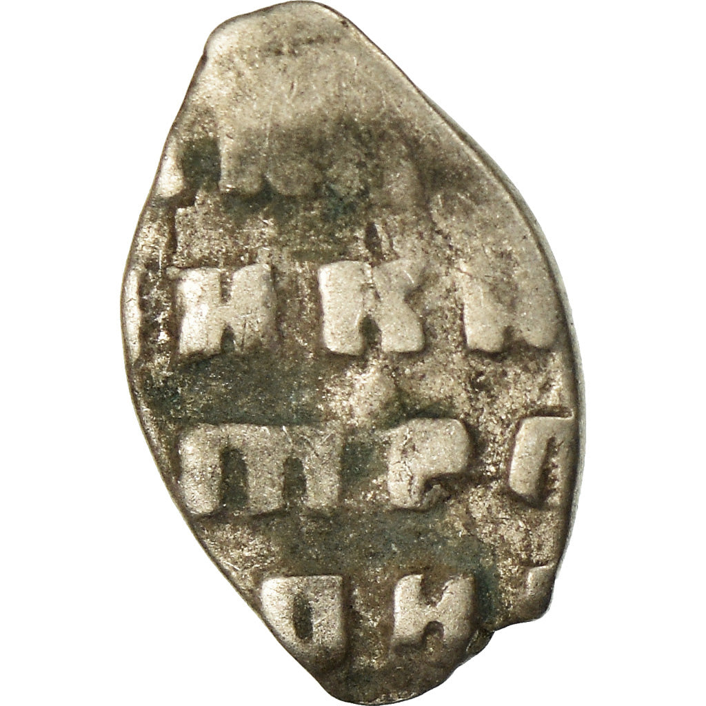 Moneta, Russia, Peter I, Kopek, 1682-1725, B, Argento