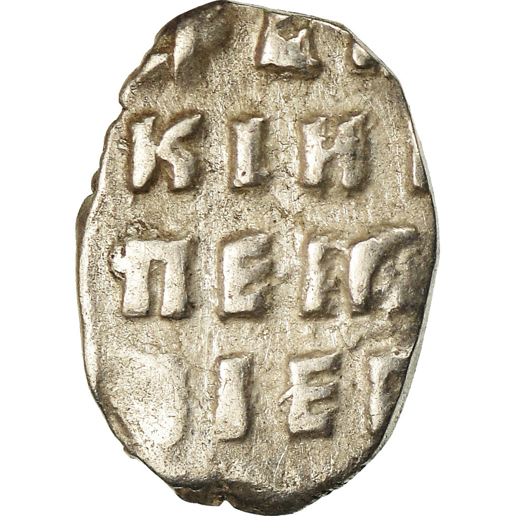 Moneta, Russia, Peter I, Kopek, 1682-1725, B, Argento