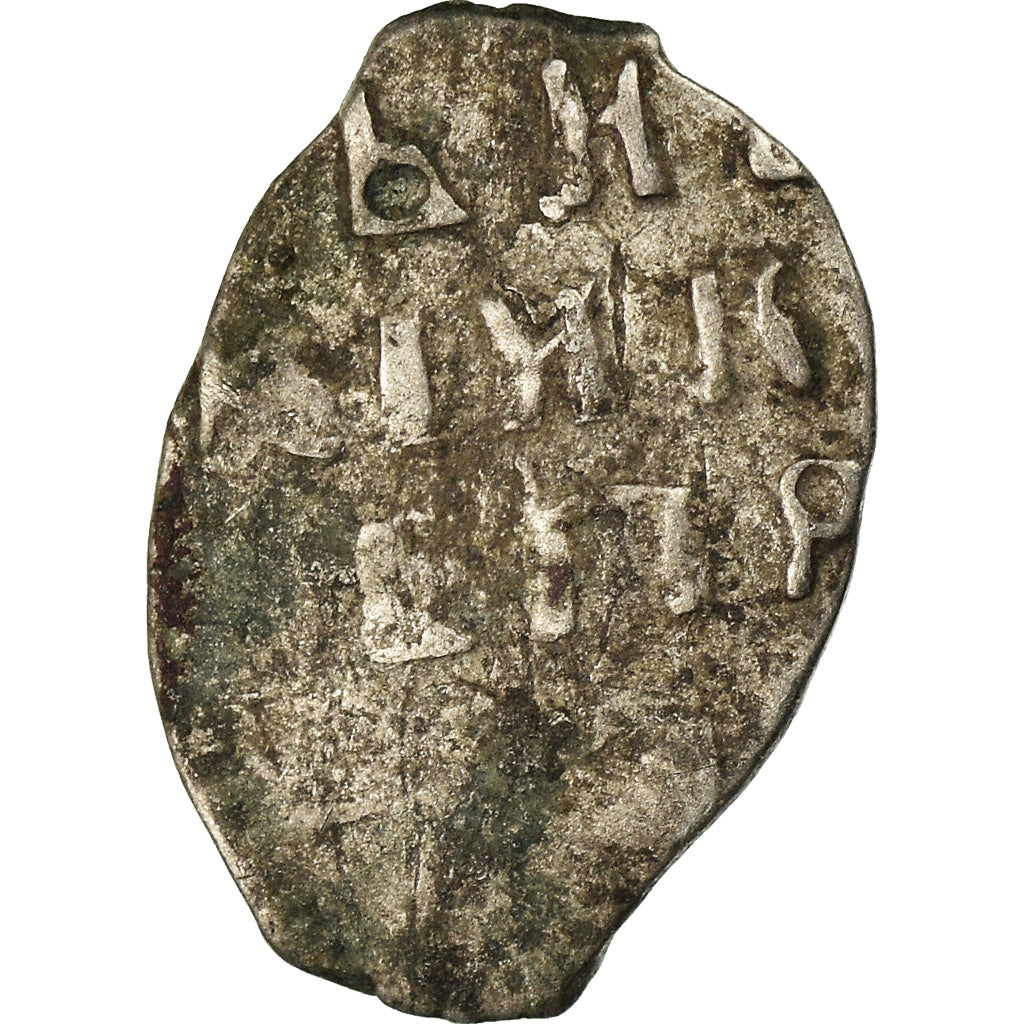 Moneta, Russia, Peter I, Kopek, 1682-1725, B, Argento