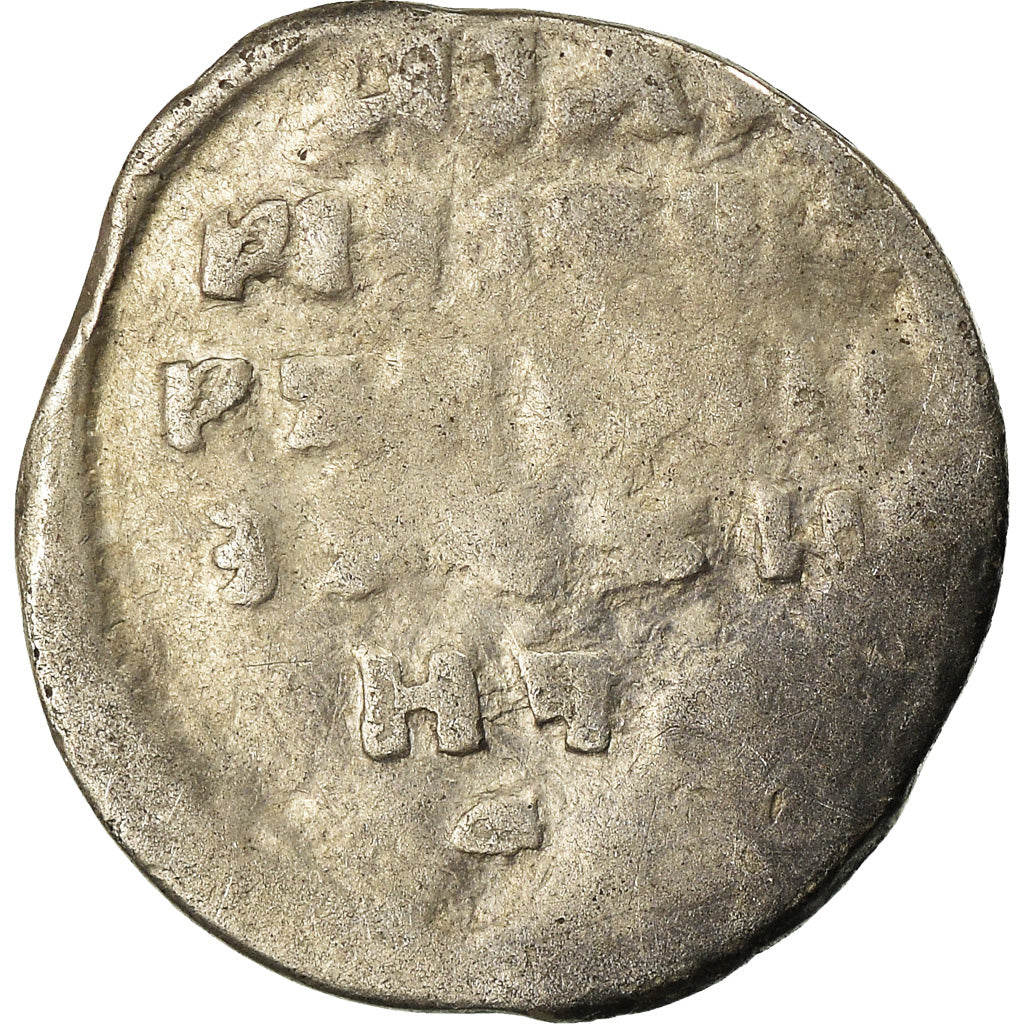 Coin, Russia, Ivan IV, Kopek, 1533-1584, Pskov, VF(30-35), Silver