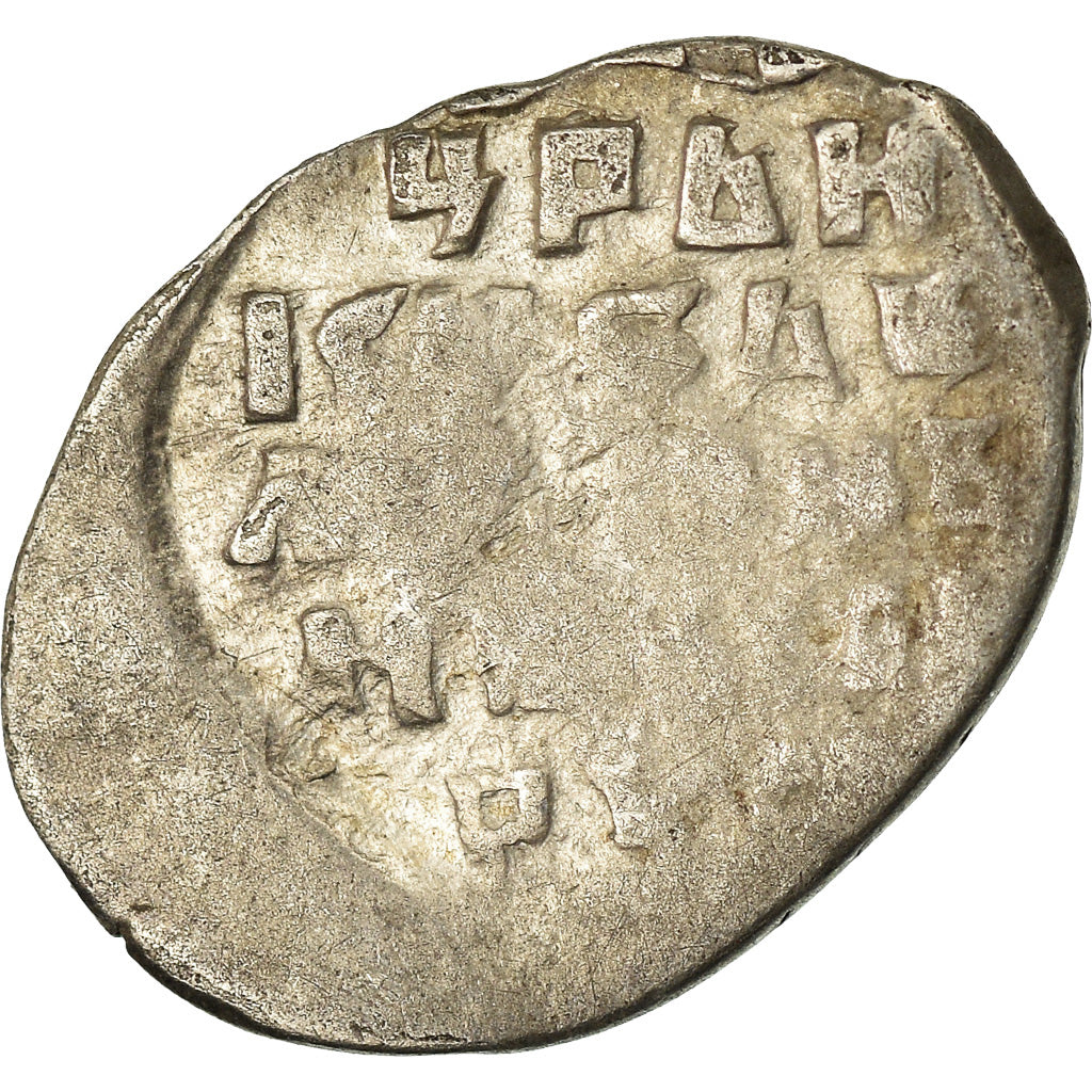 Coin, Russia, Ivan IV, Kopek, 1533-1584, Pskov, VF(30-35), Silver