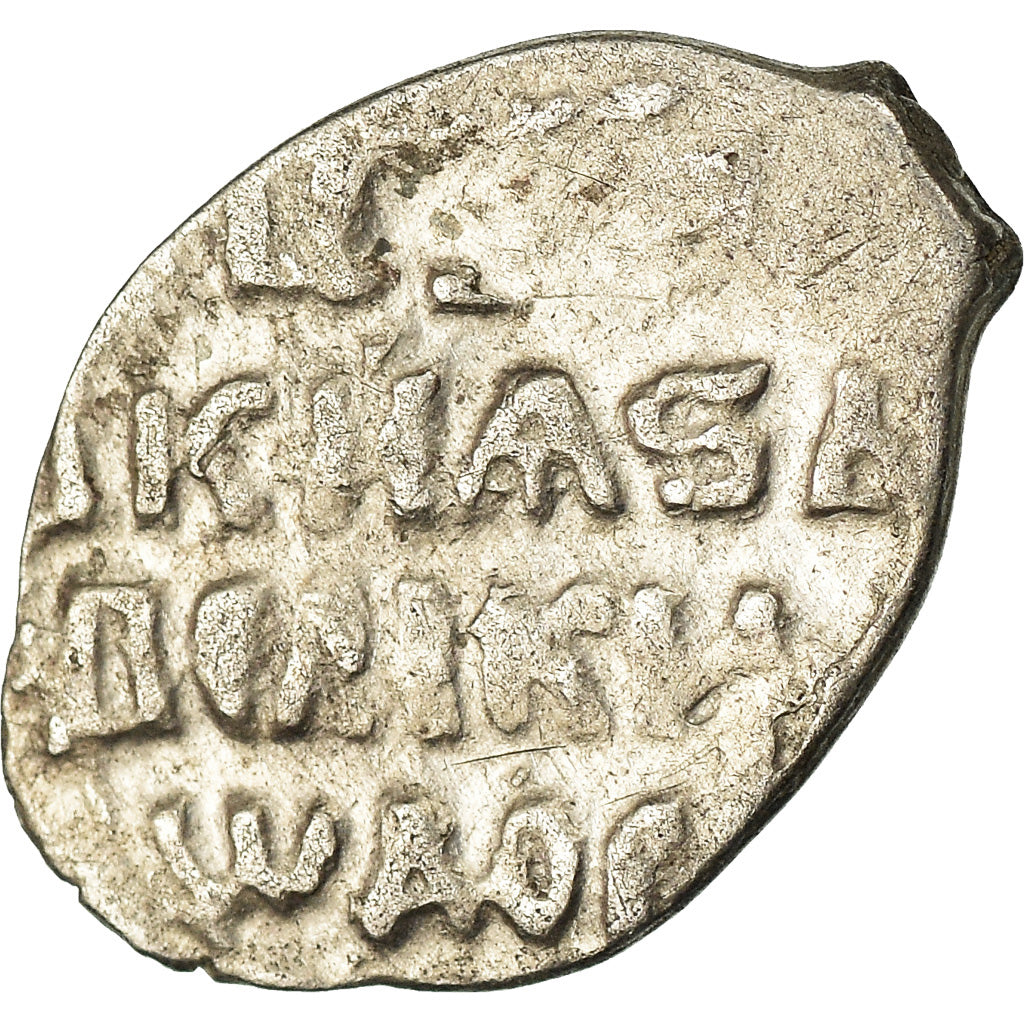 Moneta, Russia, Ivan IV, Denga, 1/2 Kopek, 1533-1584, MB+, Argento