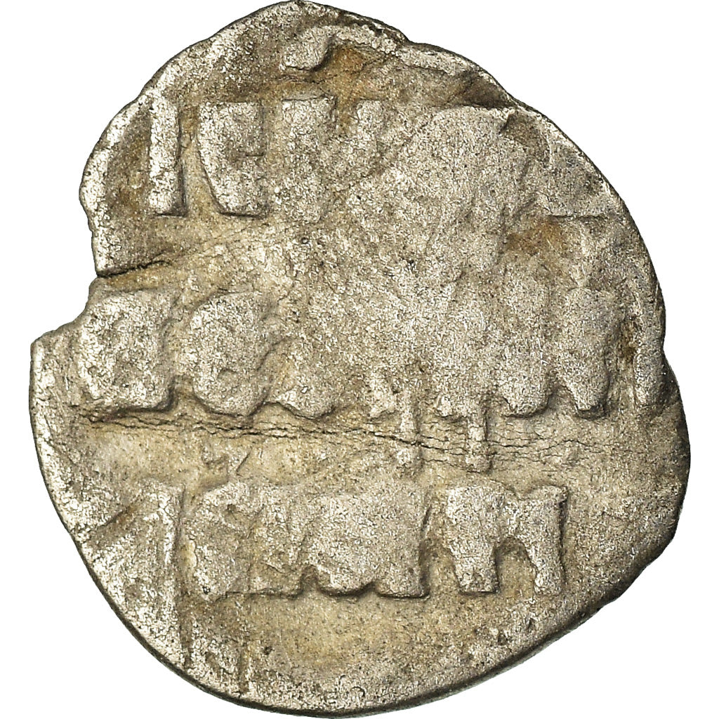 Moneta, Russia, Ivan IV, Denga, 1/2 Kopek, 1533-1584, MB, Argento