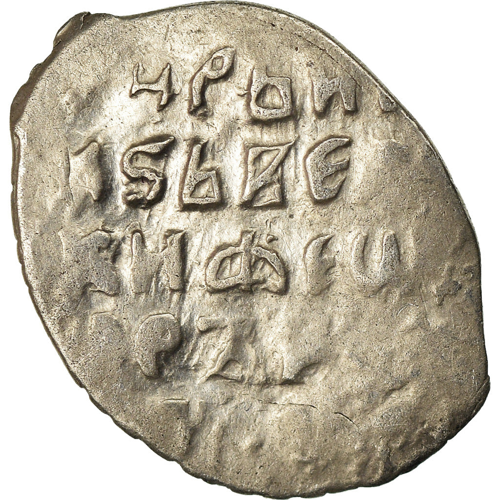 Moeda, Rússia, Feodor Ivanovich, Kopek, 1584-1598, VF(30-35), Prata