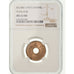 Monnaie, Thaïlande, Rama VI, Satang, 1937, NGC, MS63RB, SPL, Bronze, KM:35