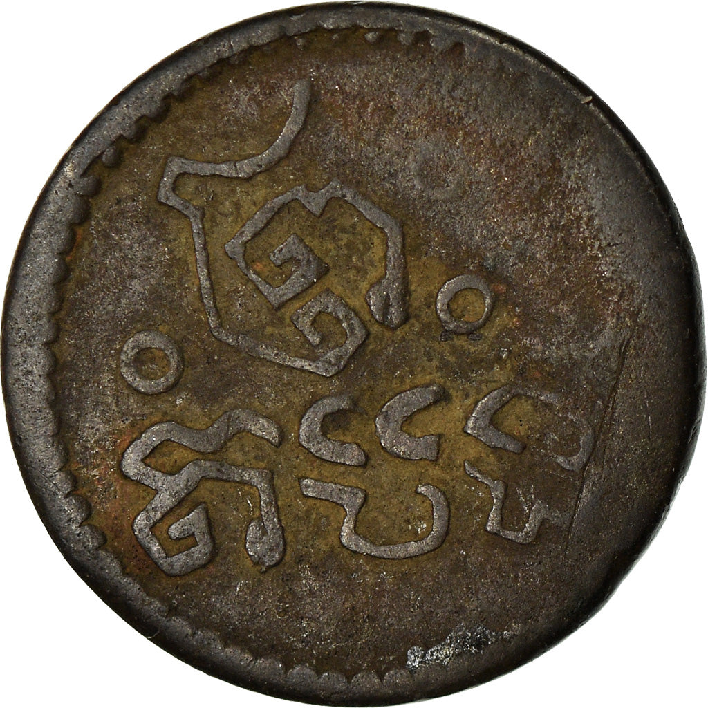 Monnaie, Cambodge, 2 Pe, 1/2 Fuang, 1880, TB+, Billon, KM:26