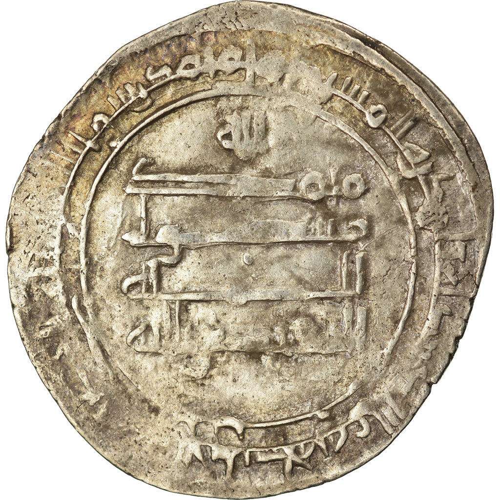 Moneta, Abbasid Caliphate, al-Muqtadir, Dirham, AH 318 (930/931), Shiraz, BB