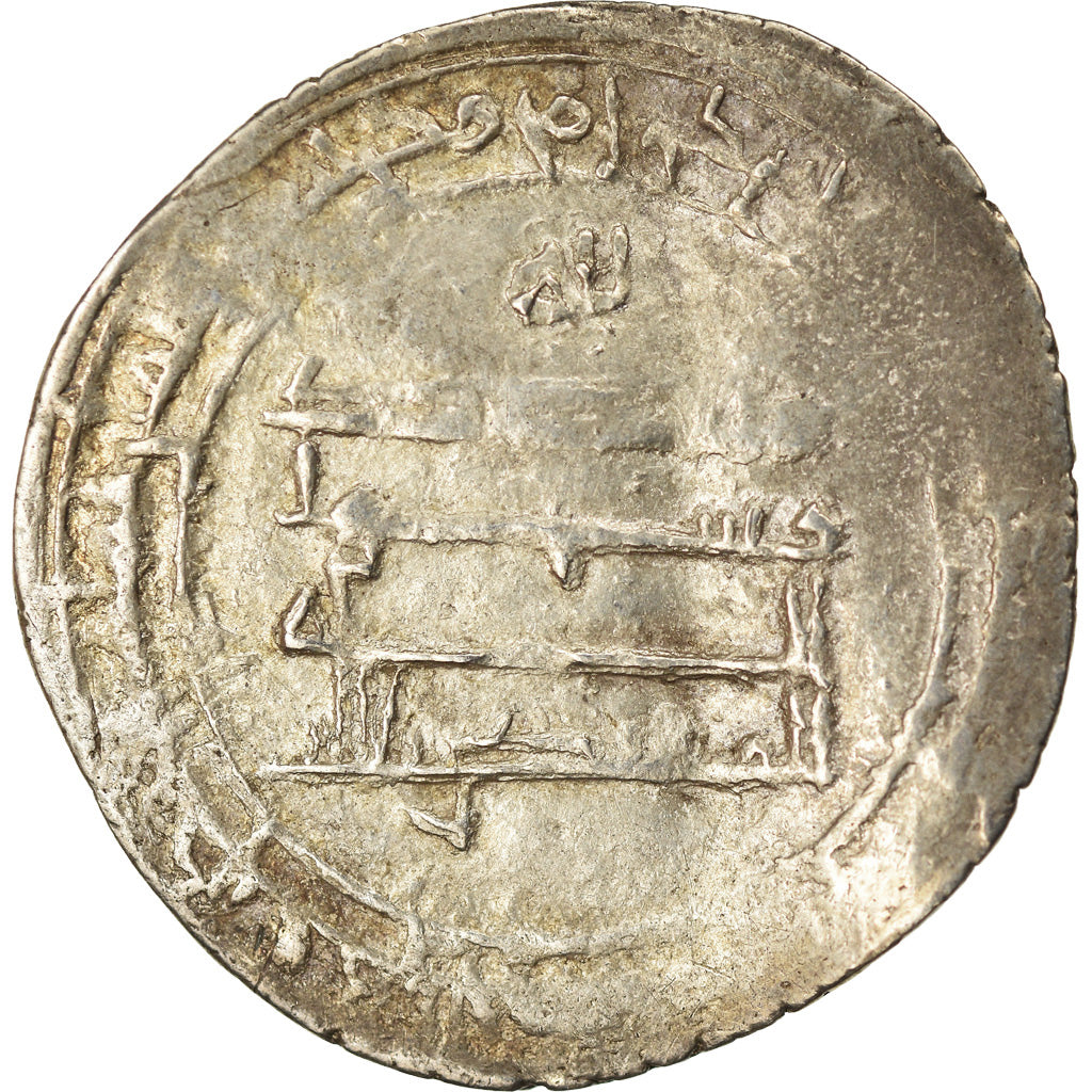 Coin, Abbasid Caliphate, al-Muqtadir, Dirham, AH 311 (923/924), Shiraz